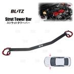 BLITZ ブリッツ ストラットタワーバー (フロント) シビック/シビック type-R FL1/FL5 L15C/K20C 21/9〜 (96142