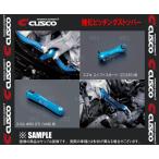 CUSCO クスコ 強化ピッチングストッパー　インプレッサG4　GK2/GK3/GK6/GK7 (6A1-911-PS