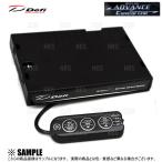 Defi デフィ ADVANCE アドバンス コントロールユニット A1/BF/CR/ZD/キャンドライバー/スマートアダプター他 リンクメーター (DF07703