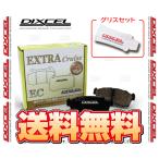 DIXCEL ディクセル EXTRA Cruise (リア) ハイエース レジアス/ツーリング ハイエース RCH41W/RCH47W 97/4〜02/5 (315224-EC