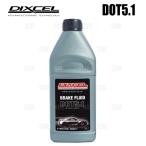 DIXCEL ディクセル ブレーキフルード DOT 5.1 ブレーキフルード 1.0L 1本 (BF510-01