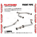 FUJITSUBO フジツボ フロントパイプ スカイラインGT-R R32/R33/R34/BNR32/BCNR33/BNR34 RB26DETT H1/8〜H14/8 (610-15165