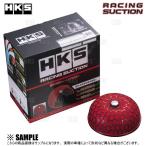 HKS エッチケーエス Racing Suction レーシングサクション シルビア S14/CS14/S15 SR20DET 93/10〜02/8 (70020-AN101