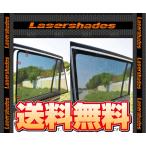 Laser Shades レーザーシェード サンシェード (フルセット7面タイプ) ランドクルーザープラド TRJ150W/GRJ151W 09/9〜 (LS7-T009