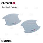 数量限定 大特価 nismo ニスモ ドアハンドルプロテクター Mサイズ(4枚)　ノート/オーラ/キックス/デイズ/ルークス/マーチ(8064A-RN011-2S