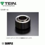 数量限定 在庫特価 正規品 TEIN ピロボール 2個セット　ピロアッパー 補修用 スフェリカルベアリング テイン(MBWTD18-207-2S