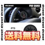 PIVOT ピボット PRO GAUGE (φ52 タコメーター) サクシード/プロボックス NCP58G/NCP59G/NCP50V/NCP51V/NCP55V 2NZ-FE/1NZ-FE 14/7〜(PT5-W