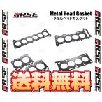 RSE リアルスピードエンジニアリング メタルヘッドガスケット (φ87/1.2mm) ローレル C35/GC35/GCC35 RB25DET/RB25DE (RA4070-NS06A