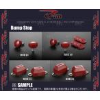 Rimリムコーポレーション バンプストップ (フロント/プレート無/28mm) ハイエース 200系 TRH/KDH/GDH# 04/8〜 2WD (BSK11