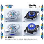 TRUST トラスト GReddy ラジエターキャップ （Sタイプ） ジムニー JB64W R06A 17/7〜 (13901002