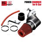ZERO1000 零1000 パワーチャンバー for K-car (レッド) ジムニー JB23W K6A 2002/1〜2002/1 (106-KS005