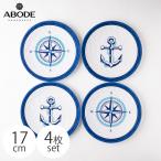 アボードホームウェア ノーティカルアンカー 取り皿 割れにくい 17cm おしゃれなデザイン食器 プラスチック 食洗機対応 BPAフリー 中皿 小皿 アペタイザー