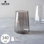 アボードホームウェア ヘキサ 割れないコップ 340ml トライタン プラスチックグラス おしゃれなデザイン食器 食洗機対応 BPAフリー アイスコーヒー 子供