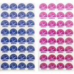 コロナワクチン接種済み マスクに貼るシール 1袋 ワクチン接種済みシール  糊残りしづらい（直径約2cm ※1袋2シート64枚入り約2ヵ月分）