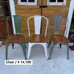 MERCURY Mercury Vintage стул все 3 цвет белый moss green серебряный натуральное дерево прозрачный стул Vintage стул жарение установка обработка 