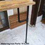 TOPANGA Furniture вода труба стол ножек 1/2 дюймовый high модель H74cm