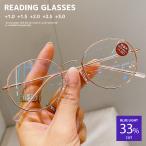 老眼鏡 ブルーライトカット 老眼鏡 おしゃれ レディース 丸メガネ シニアグラス リーディンググラス 度数 1.0 1.5 2.0 2.5 3.0 プレゼント 贈り物