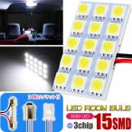 15 полосный LED свет в салоне T10×31mm BA9S(G14) белый 1 шт доска type LED внутренний свет яркий SMD внутренний свет . свет LED as35