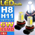 6W LEDフォグランプH8/H11ホワイト2個 超明るいSMD LED H8/H11兼用 明るいフォグランプLED H8/H11 爆光LEDバルブ H8/H11 as90-2