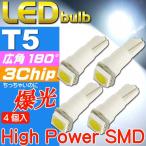 LED клапан(лампа) T5 белый 4 шт 3chip встроенный SMD T5 LED клапан(лампа) измерительный прибор лампочка высокая яркость T5 LED клапан(лампа) измерительный прибор лампочка яркий T5 LED клапан(лампа) измерительный прибор лампочка as175-4