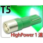 LED клапан(лампа) T5 зеленый 1 шт SMD измерительный прибор лампочка T5 LED клапан(лампа) яркий T5 LED измерительный прибор лампочка клапан(лампа) . свет T5 LED клапан(лампа) Wedge лампочка as10202