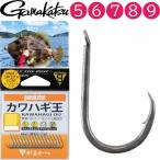 カワハギ王 がまかつ 太軸カワハギ鈎 釣り針  5号 6号 7号 8号 9号 gamakatsu 釣り具 カワハギ用仕掛け針 船釣り 磯釣り 波止場釣り