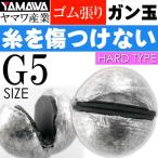 yamawa промышленность резина . gun шар твердый модель 5 номер ( Gin язык G5) YAMAWA. рыбалка волна останавливаться рыбалка f катушка рыбалка оптимальный Ks578