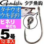  Gamakatsu tachi рыба .66809tachiuo приспособление игла 5 номер 12 шт. входит Gamakastu рыболовные снасти отходит рыбалка волна останавливаться длинный меч рыба рыбалка Ks283