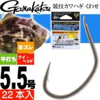 カワハギ 釣り 針 釣り針の人気商品 通販 価格比較 価格 Com