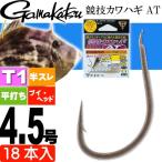 T1 чай one состязание кожа - giAT 68506 игла 4.5 номер 18 шт. входит Gamakatsu gamakatsu рыболовные снасти кожа - gi для приспособление игла высота . материалы bi head flat удар .Ks329