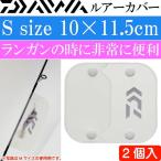  искусственная приманка покрытие S примерно 10×11.5cm 2 шт. комплект сделал .. перемещение возможность DAIWA Daiwa рыболовные снасти сразу загрязнения ....PVC материалы Ks179