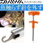  Quick - li - zsi оранжевый ставрида японская кожа - gi и т.п.. число рыбалка для DAIWA Daiwa рыболовные снасти рыба .... игла снять Ks575