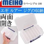  двусторонний 100 200×126×36mm искусственная приманка искусственная приманка металлический крючок кейс MEIHO Meiho Akira . рыболовные снасти Ks1624