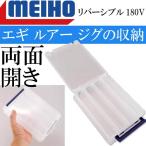  двусторонний 180V 205×145×50mm искусственная приманка искусственная приманка металлический крючок кейс MEIHO Meiho Akira . рыболовные снасти Ks1621