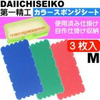  цвет губка сиденье кейс входить M приспособление наматывать 3 листов входит первый .. король печать 4113 судно рыбалка волна останавливаться рыболовные снасти место хранения рыболовные снасти Ks2451