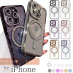 ショッピングラインストーン iPhone17 iPhone16 Plus Pro ProMax 16e Air ケース Magsafe対応 ラインストーン メッキ クリア 透明 iPhoneケース TPUソフト キラキラ