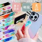  смартфон частота смартфон ремень Smart ho n падение предотвращение Hold кольцо изменение .. смартфон подставка частота 