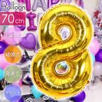 ba Rune цифра 8 Gold способ судно 70cm день рождения вечеринка украшение присоединение номер ba Rune цифра способ судно aluminium способ судно aluminium ba Rune Event Rk237. покупка 