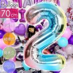 ba Rune цифра 2 Rainbow способ судно 70cm день рождения вечеринка украшение присоединение номер ba Rune цифра способ судно aluminium способ судно aluminium ba Rune Event Rk241