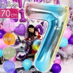 ba Rune цифра 7 Rainbow способ судно 70cm день рождения вечеринка украшение присоединение номер ba Rune цифра способ судно aluminium способ судно aluminium ba Rune Event Rk246