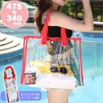 プールバッグ 透明 クリア ビニールバッグ レッド ビーチバッグ クリアバッグ 防水バッグ トート 大容量 ロゴデザイン  Rk358