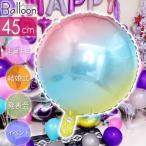 ba Rune maru aluminium способ судно 45cm день рождения вечеринка украшение присоединение способ судно aluminium способ судно aluminium ba Rune Event Rk436