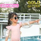  отходит колесо надувной круг arm кольцо детский Gold ламе ослабленное крепление . рука надувной круг arm кольцо float частота Kids морская вода . бассейн Rk482