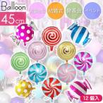 ba Rune сладости 45cm 12 штук день рождения Halloween вечеринка украшение присоединение способ судно aluminium способ судно aluminium ba Rune Event Rk532