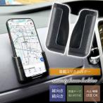 スマホホルダー 車載 スマホスタンド 両面テープ貼り付け式 縦 横 どちらもOK ほとんどの機種OK Rk682
