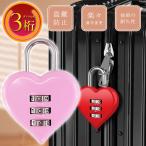  Heart юг столица таблеток 3 колонка dial тип розовый Heart type кодовый замок противоугонное предотвращение преступления система безопасности запирающийся шкафчик дорожная сумка дорожная сумка для ключ Rk304