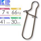 KISSRITSU зажим #7 номер 41mm выдерживающий 66kg 30 штук Kiss litsu рыболовные снасти jigging sho ставрида японская g искусственная приманка на кальмара кальмар metal рыболовный грузик g приспособление Rk826