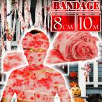  Halloween .. как раз . перевязочный материал 10mzombi костюмированная игра маскарадный костюм Halloween Halo u in Halo we n ужасы . след перевязочный материал Rk135