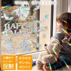  Halloween настенный стикер солнце свет . Rainbow Kirakira B тыква Halloween Halo we n летучая мышь для окна наклейка стена украшение Rk171