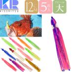 ルアー 船釣り 中深海オニカサゴ タチウオ タコ釣りに最適